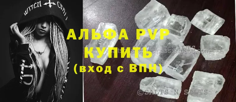 Названия наркотиков Вышний Волочёк Амфетамин  Псилоцибиновые грибы  NBOMe  Меф  Cocaine 