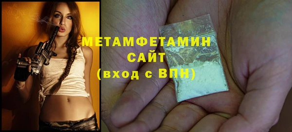 COCAINE Белокуриха