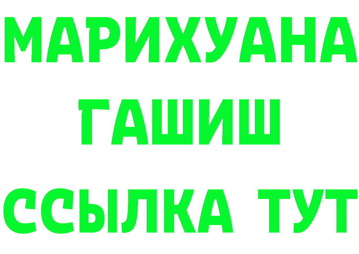 Cannafood марихуана tor площадка гидра Вышний Волочёк